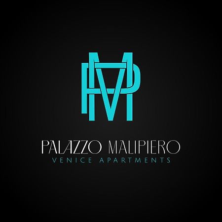 威尼斯Palazzo Malipiero公寓 外观 照片